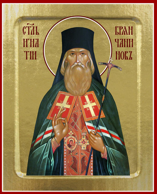 Икона Игнатия Ставропольского (Брянчанинова), святителя (на дереве): 125 х 160