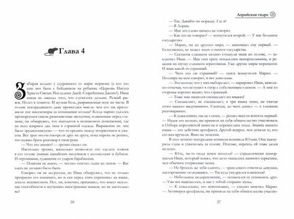 Лорийская гидра