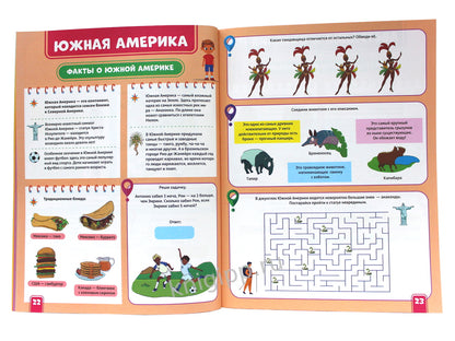 АКТИВИТИ-АТЛАС с наклейками. Путешествие вокруг света