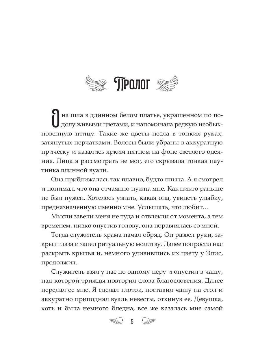 Найди ее, если сможешь