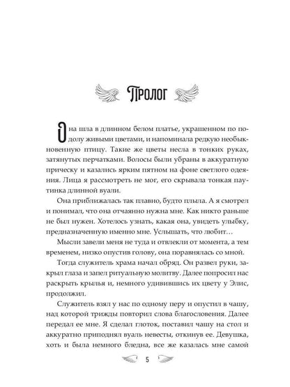 Найди ее, если сможешь