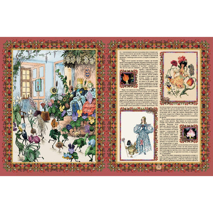 Сказки и истории Андерсена