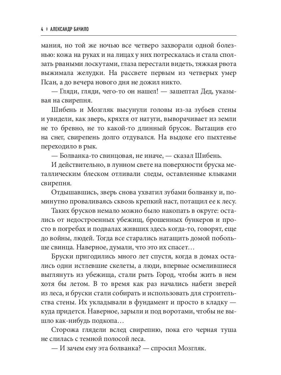 Помочь можно живым