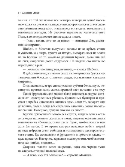 Помочь можно живым