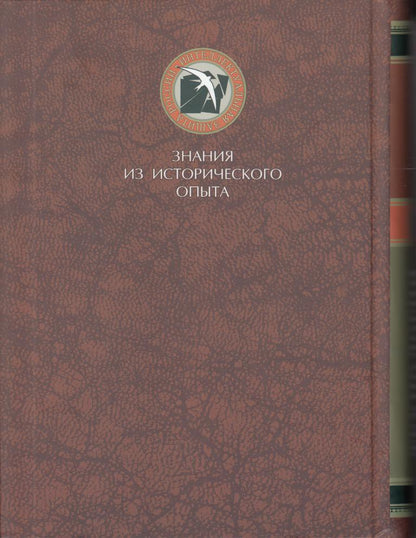 Технологии подавления национал- патриотов и народов. Часть первая. Ксенофобия. Толерантность. Антисемитизм.
