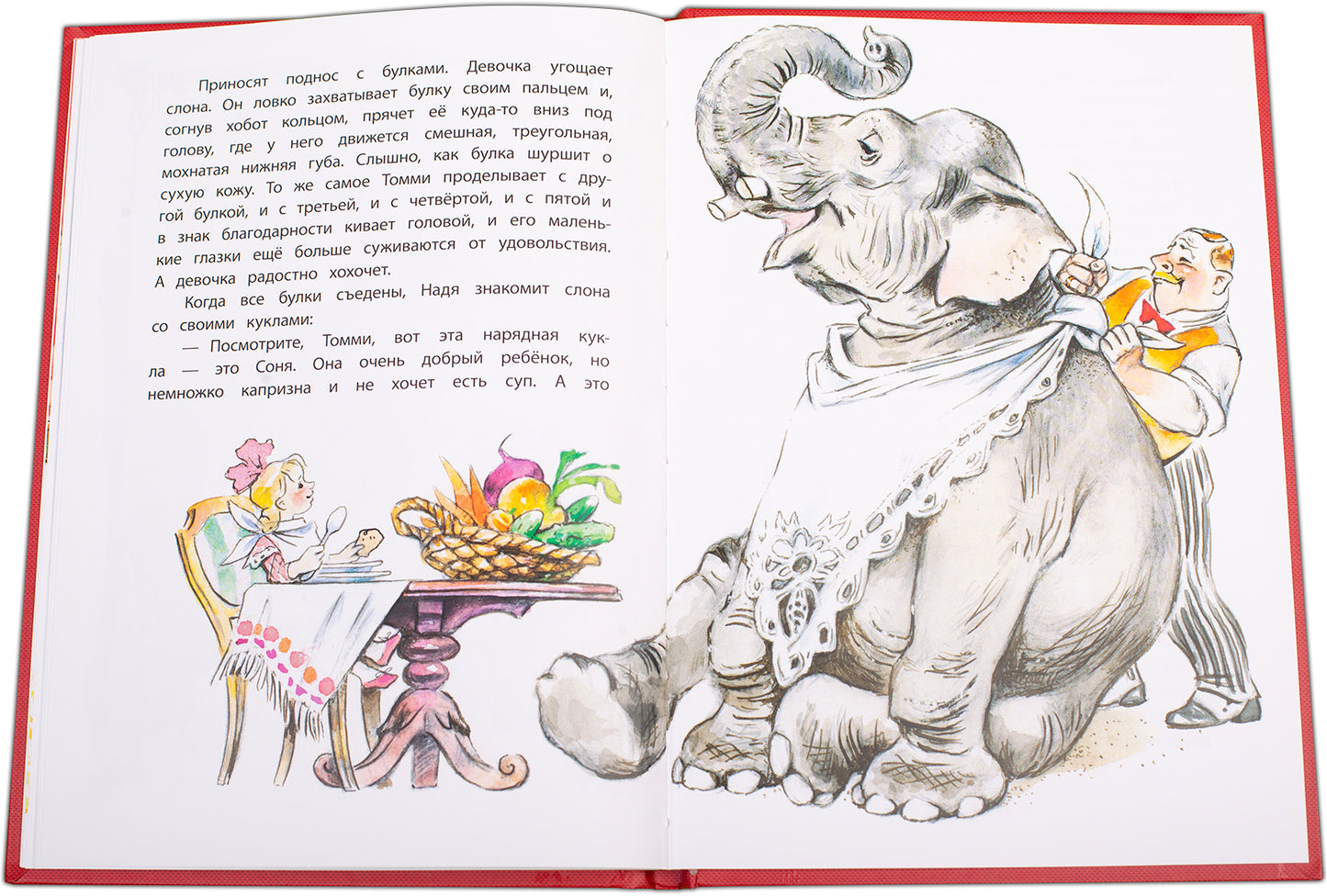 Куприн. Слон. Книга за книгой (пер).