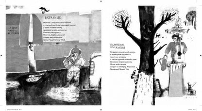 Когда некогда