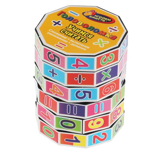 Логическая игра математическая головоломка, блистер, 19*12*5,5см ИГРАЕМ ВМЕСТЕ в кор.2*120шт