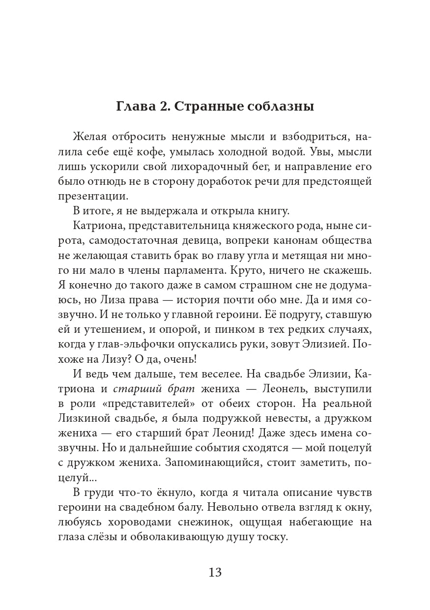 Отбор по приказу