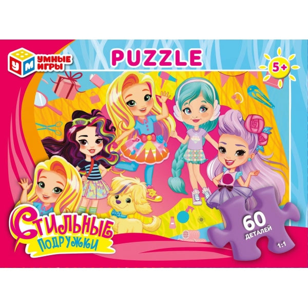 Стильные подружки. Пазл классический в коробке. 60 деталей. 190х141х35 мм. Умные игры в кор.24шт