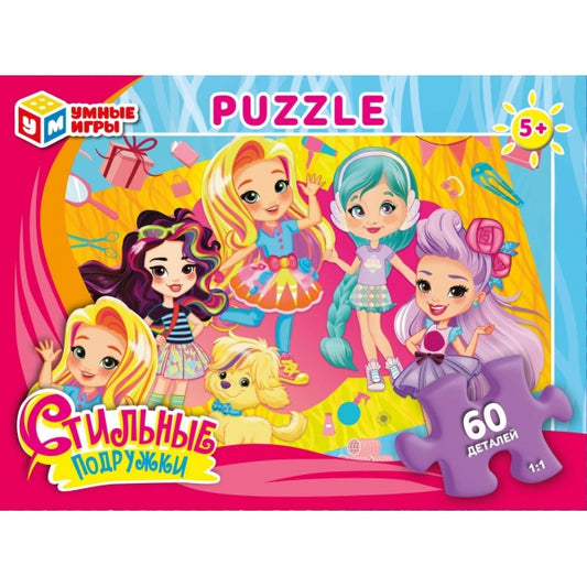 Стильные подружки. Пазл классический в коробке. 60 деталей. 190х141х35 мм. Умные игры в кор.24шт
