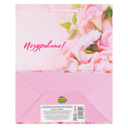 Пакет подарочный МАТОВЫЙ л,розочки,140 гр/м2 ЧУДО ПРАЗДНИК в кор.10*12шт