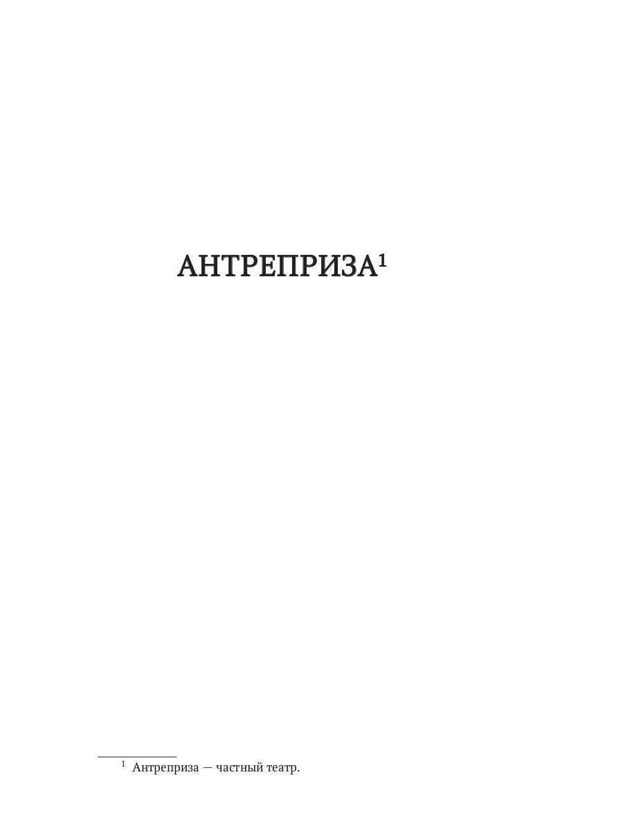 Рип.Громова Бывшая в употреблении