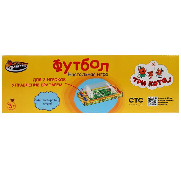 Настольная игра футбол Три Кота кор.30*13*8,7см ИГРАЕМ ВМЕСТЕ в кор.2*24шт