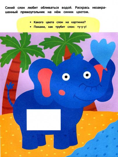 Калякалка-малякалка