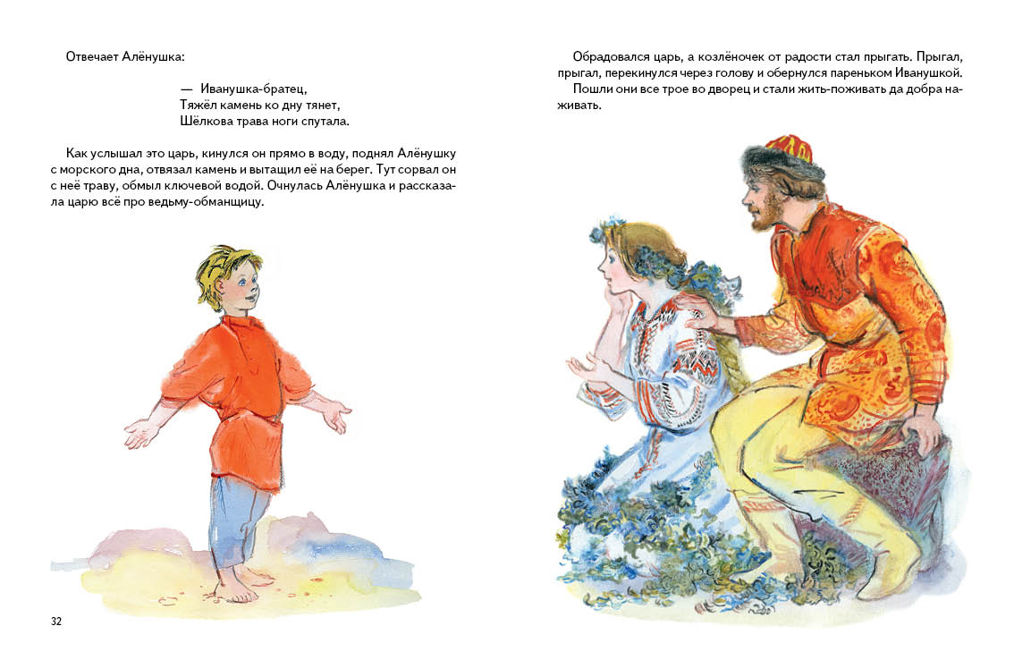 Сборник "Сказки для самых маленьких"с илл.Носкович