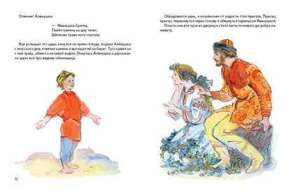 Сборник "Сказки для самых маленьких"с илл.Носкович