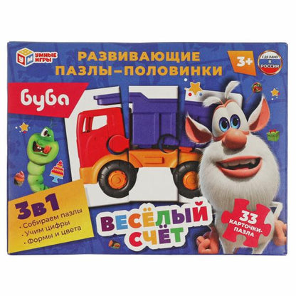 Развивающие пазлы-половинки 3в1. "Буба. Весёлый счёт". 155х115х30мм. Умные игры в кор.20шт