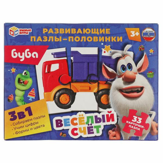 Развивающие пазлы-половинки 3в1. "Буба. Весёлый счёт". 155х115х30мм. Умные игры в кор.20шт