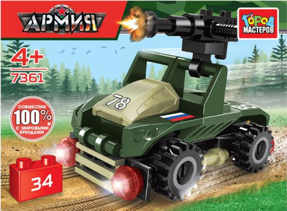 Конструктор ВОЕННЫЙ ДЖИП С ПУЛЕМЕТОМ, 34 дет. Город мастеров в кор.2*120шт