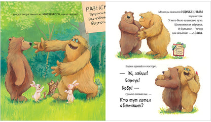 Кк. Книжки-картинки. Не обнимайте меня!/Чапмен Д.