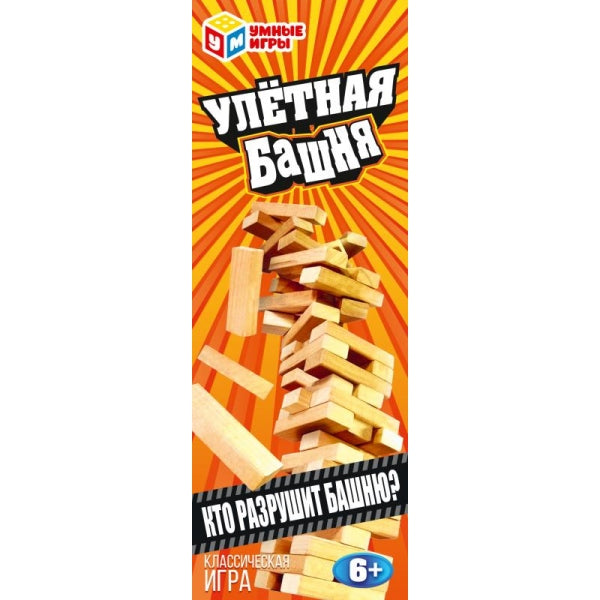 Улётная башня. Башня. 65х65х165 mm. Умные игры в кор.20шт