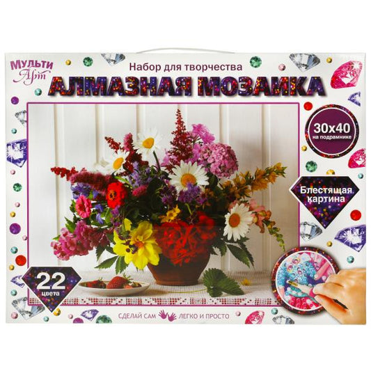 Алмазная мозаика 30*40 см с полным заполнением на подрамнике осенний букет МУЛЬТИ АРТ в кор.24шт