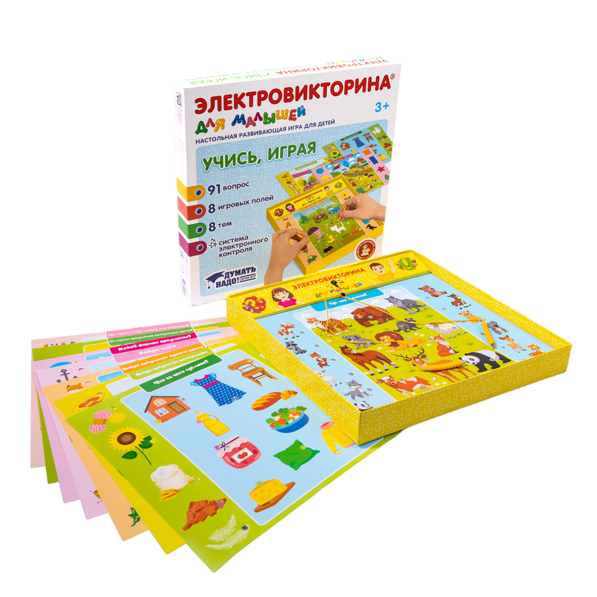 Игра настольная Электровикторина для малышей "Учись, играя"