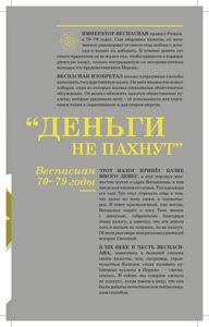 Veni Vidi Vici. 33 афоризма великих людеq