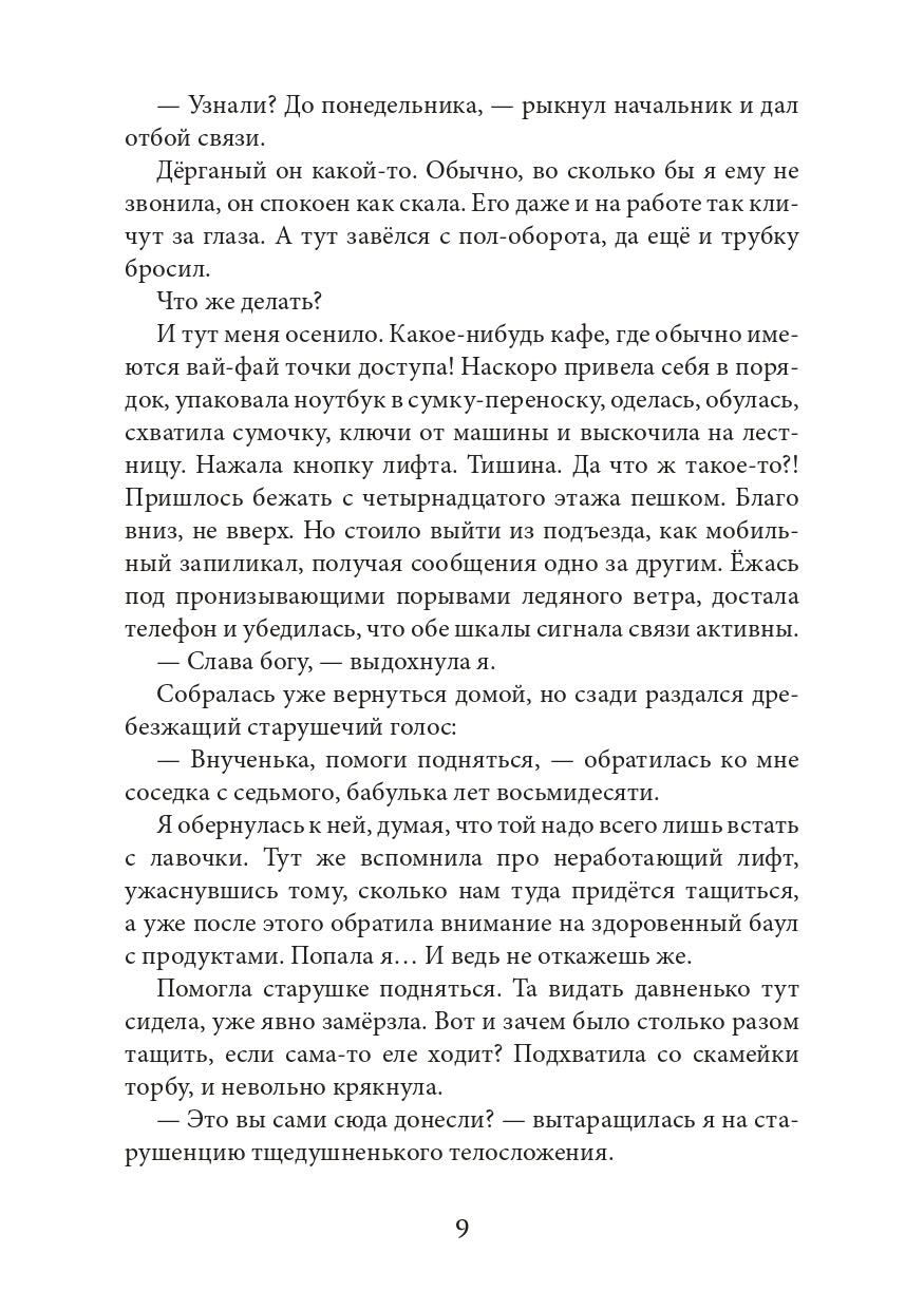 Отбор по приказу