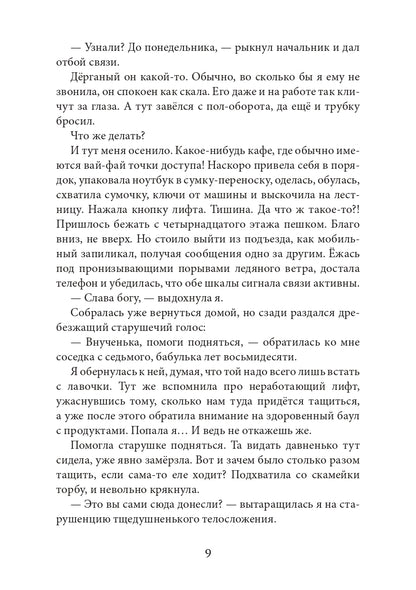 Отбор по приказу