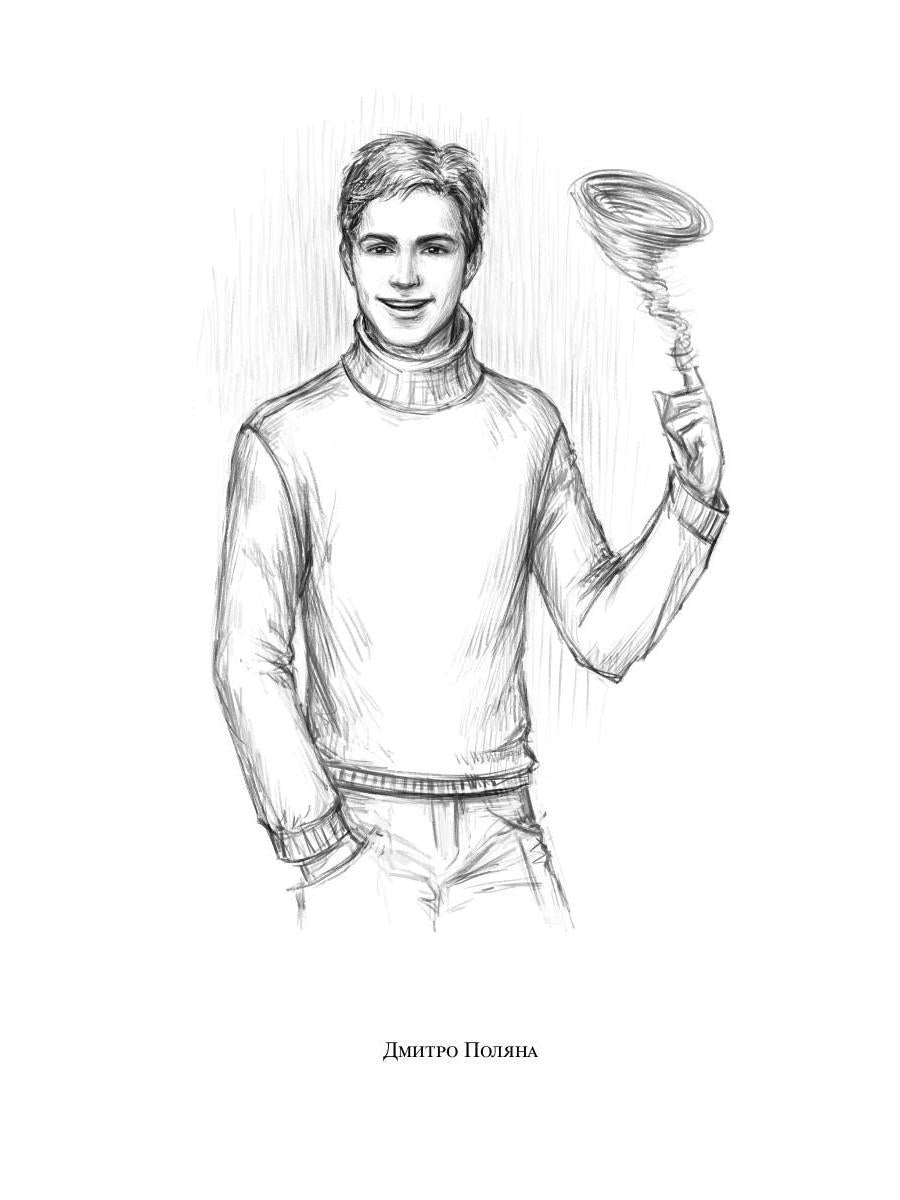 Королевская кровь - 4: Связанные судьбы (с автографом)