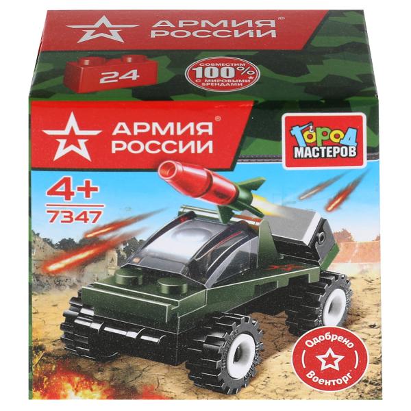 АРМИЯ РОССИИ конструктор РАКЕТНАЯ УСТАНОВКА, 24 дет. Город мастеров в кор.2*120шт