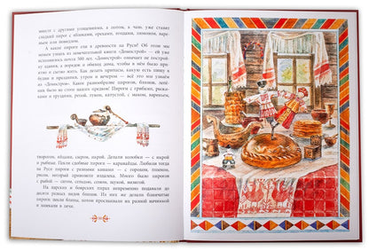 Где блины, там и мы. Все любят пряники: рассказы