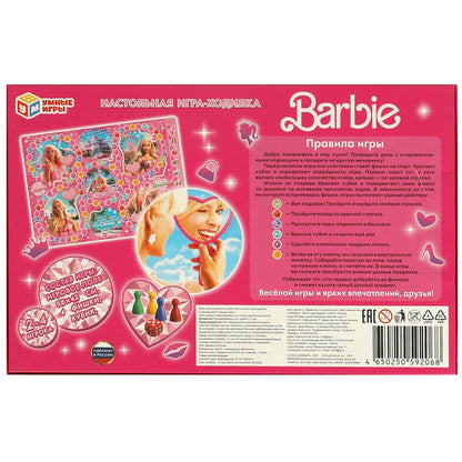 Barbie. Настольная игра-ходилка. 217х330х27 мм. Умные игры в кор.20шт