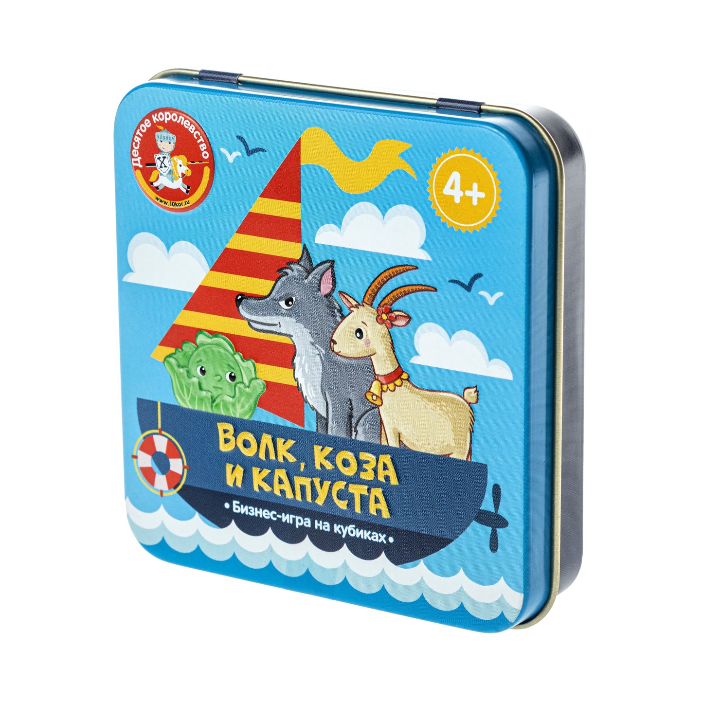 Игра настольная "Пластиковые кубики. Волк, коза и капуста" (жестяная коробочка)