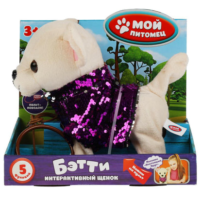 Интерактивный щенок ПЛЯЦКОВСКИЙ М.С. BETTI HODIт,с поводком,озвучен в кор. МОЙ ПИТОМЕЦ в кор.12шт