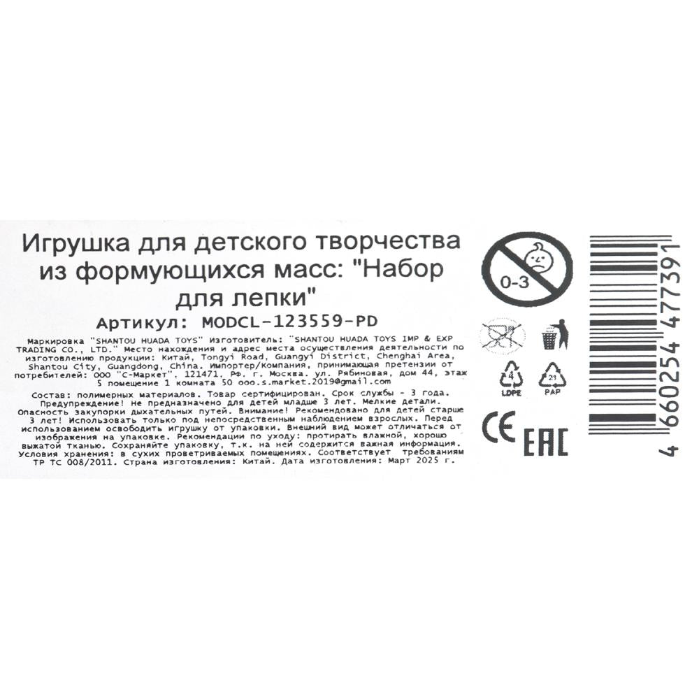 Набор для лепки-сочки формы динозавр 24*18 MultiArt в кор.2*36шт