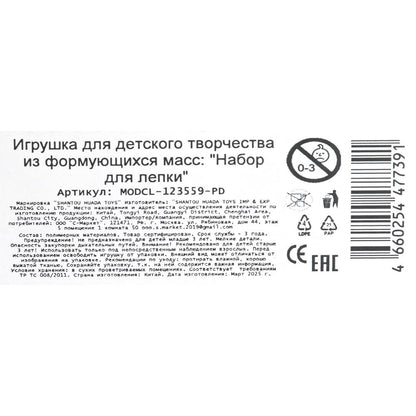 Набор для лепки-сочки формы динозавр 24*18 MultiArt в кор.2*36шт