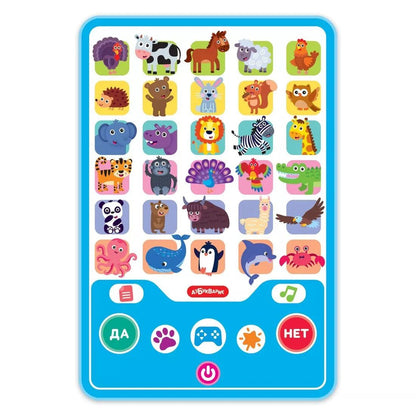 Игры со зверятами (Игровой планшетик)
