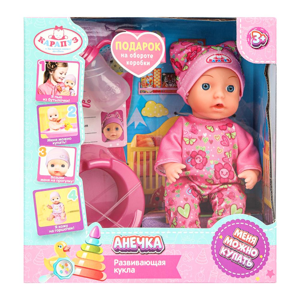 Пупс неозвуч 15см, пьет, писает, 2акс КАРАПУЗ в кор.84шт