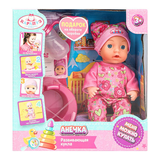 Пупс неозвуч 15см, пьет, пишет, 2акс КАРАПУЗ в кор.84шт