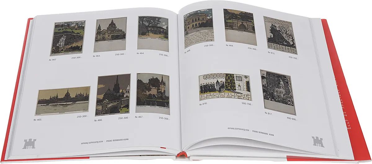 Венские мастерские (Wiener Werkstatte). Иллюстрированный каталог почтовых открыток