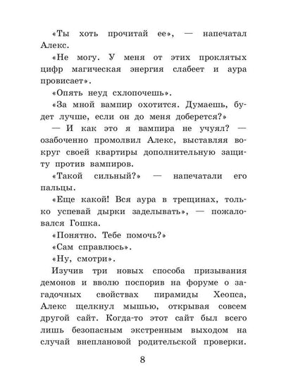 Байкер без головы