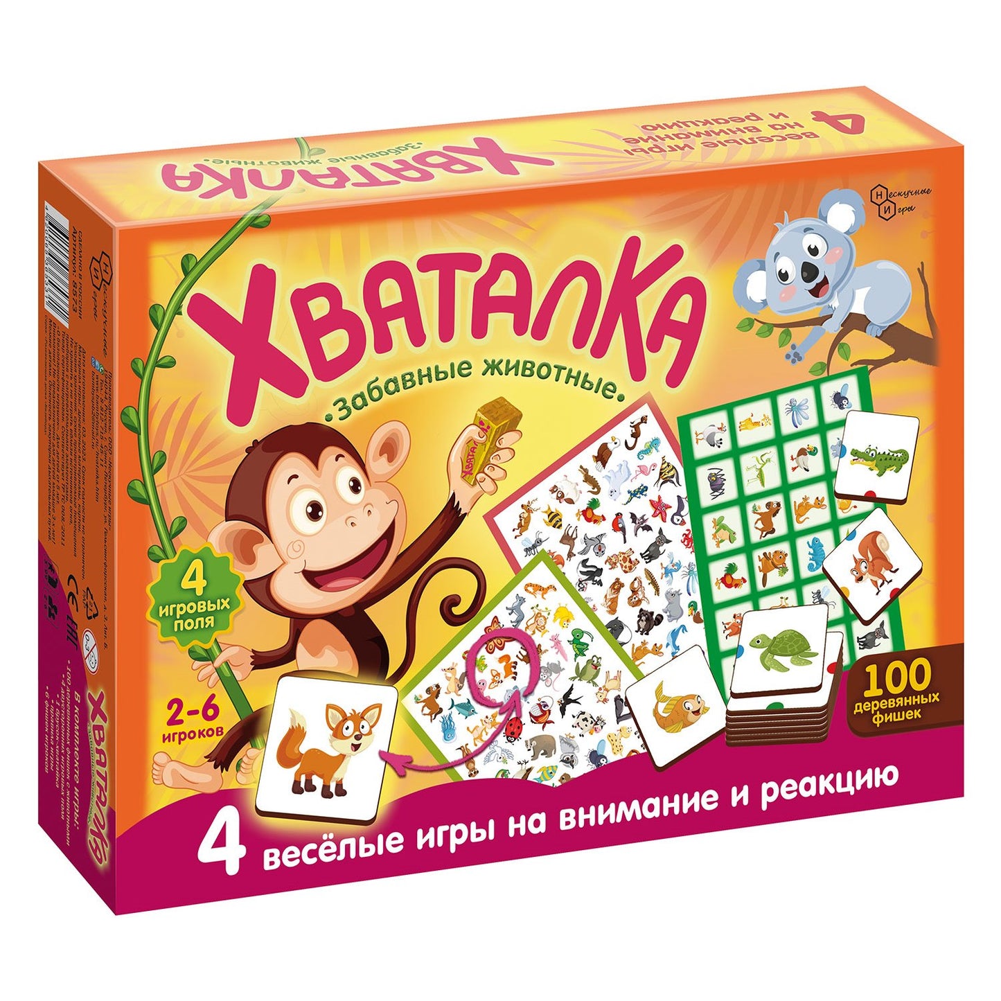 Игра "Хватайка. Забавные животные" арт.8573 /14