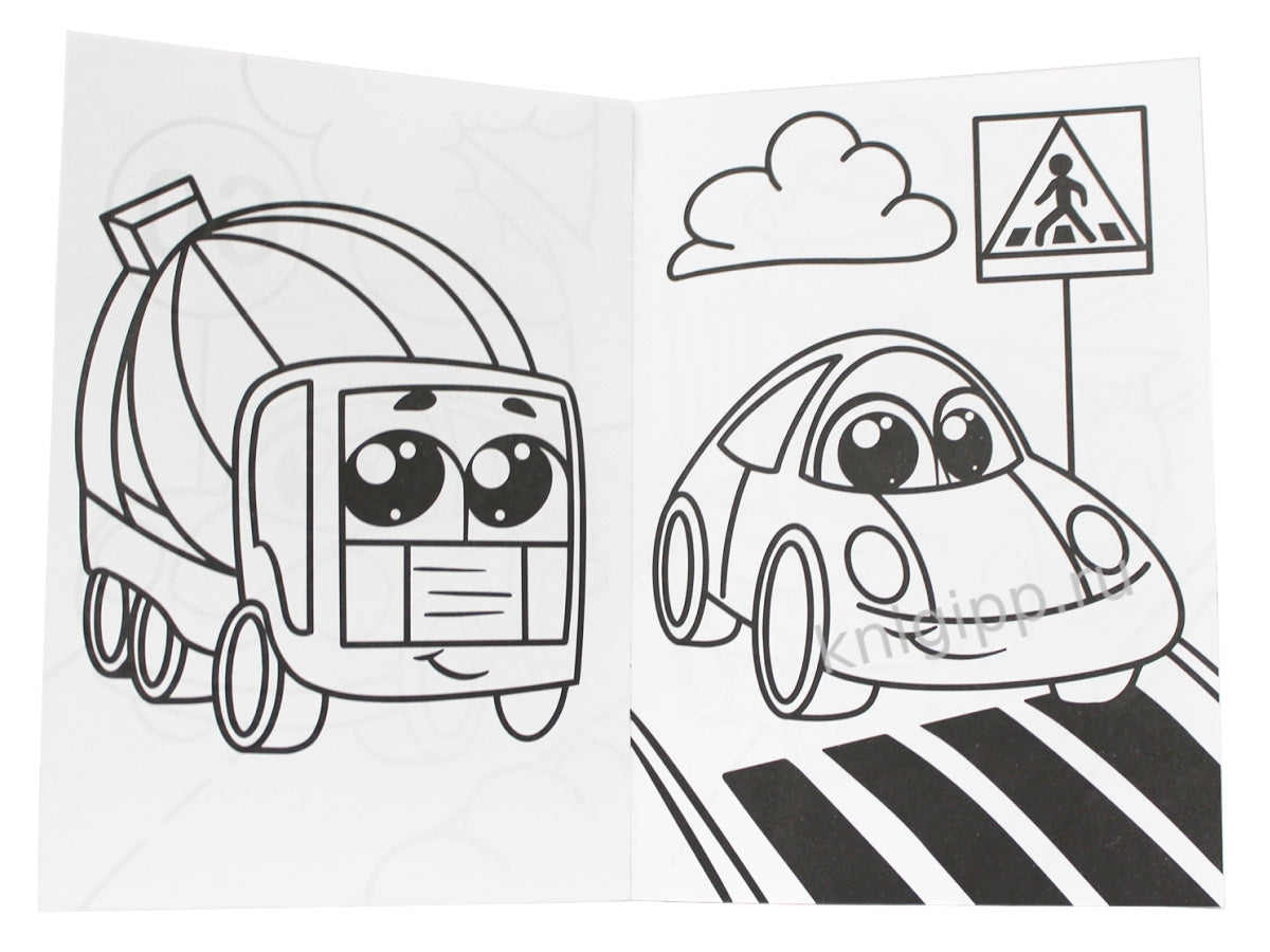 РАСКРАСКА А5 эконом. МАШИНКИ-МАЛЫШИ