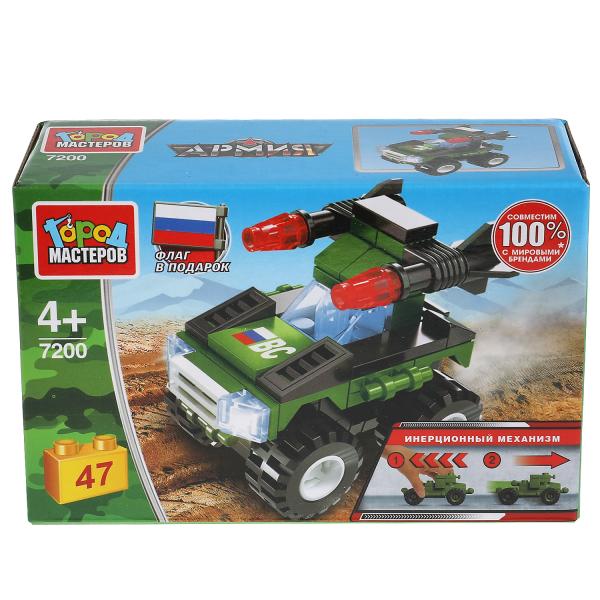 Конструктор ракетной утсановки (с инерцией), 47 дет. Город мастеров в кор.80шт