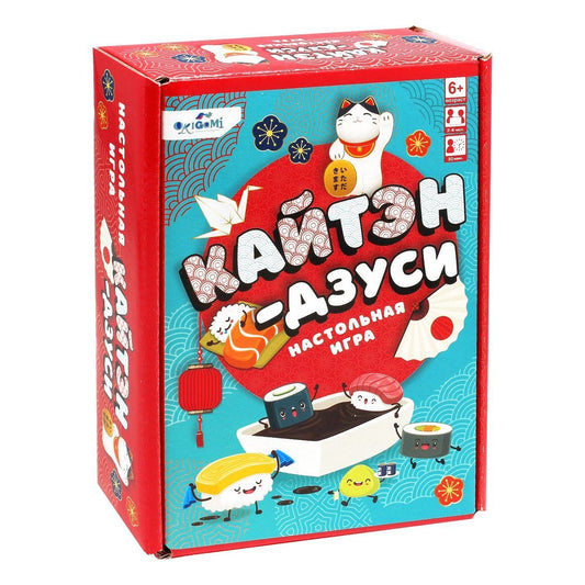 Настольная игра. Кайтэн-Дзуси.Дорожная верс.,06951