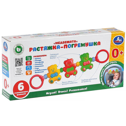 Погремушка-растяжка медвежата "Умка" в русс. кор. в кор.2*60шт