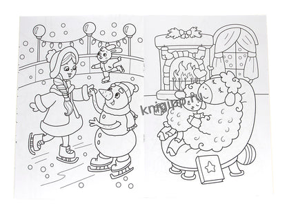 НГ РАСКРАСКИ с новогодними очками. НОВОГОДНИЕ ПРИКЛЮЧЕНИЯ